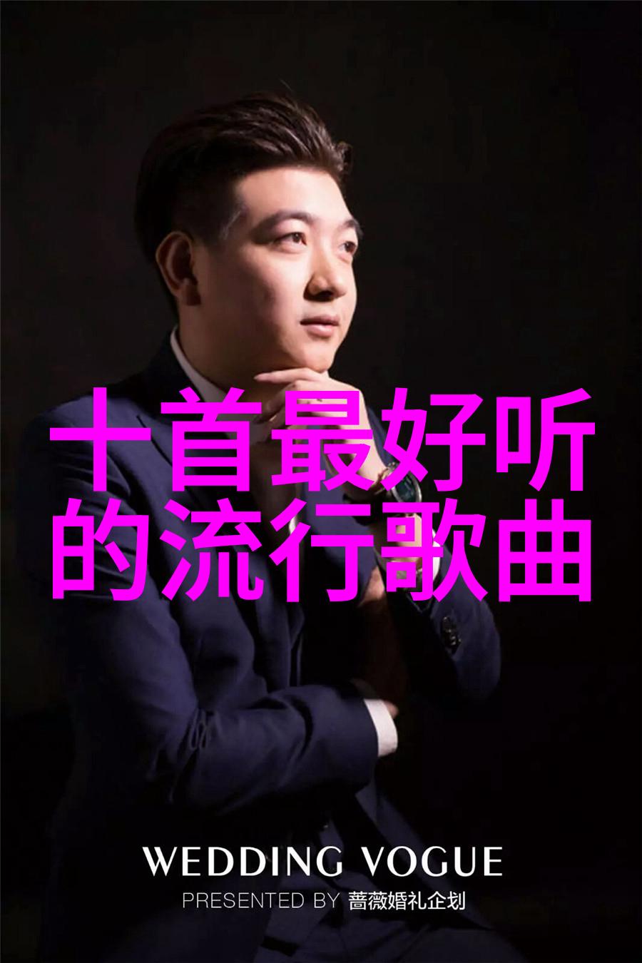 银幕上的奇幻星际穿梭的魔力之旅
