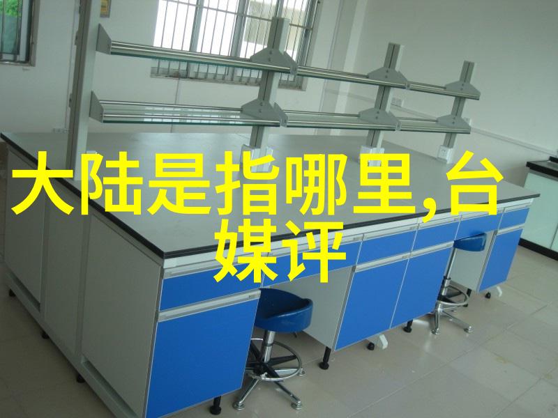 台海最新动态我看台湾这边又发生了啥