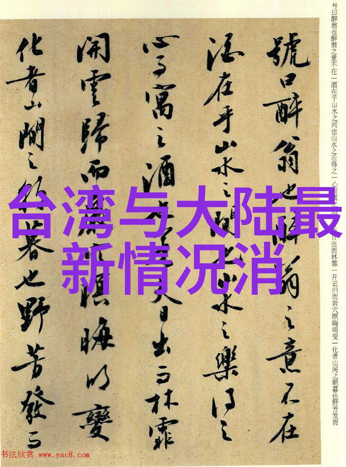 电影网幕后故事与未来趋势