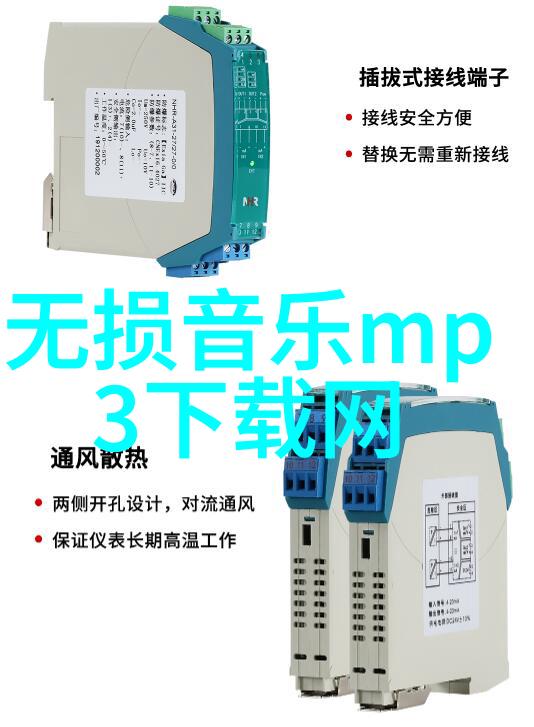 跨越界限的爱情交换