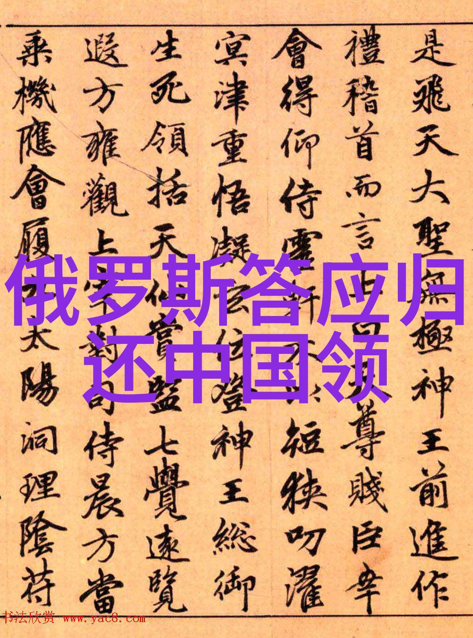 岁月静好回响中的经典