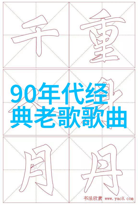 跨海情缘台湾观众与大陆剧集的共鸣探索