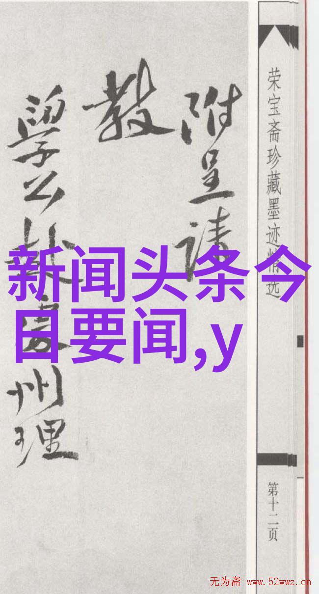 蚁人3男星乔纳森梅杰斯无辜证据如潮律师声称有铁证证明他完全清白八卦五行属性全在掌握之中