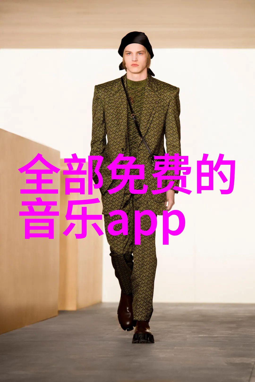 央视综艺我是女演员遭吐槽数据揭示龚俊张哲瀚救场效果