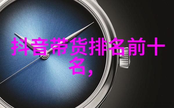 银河第一可爱-星辰下的首席宠儿银河第一可爱的传奇