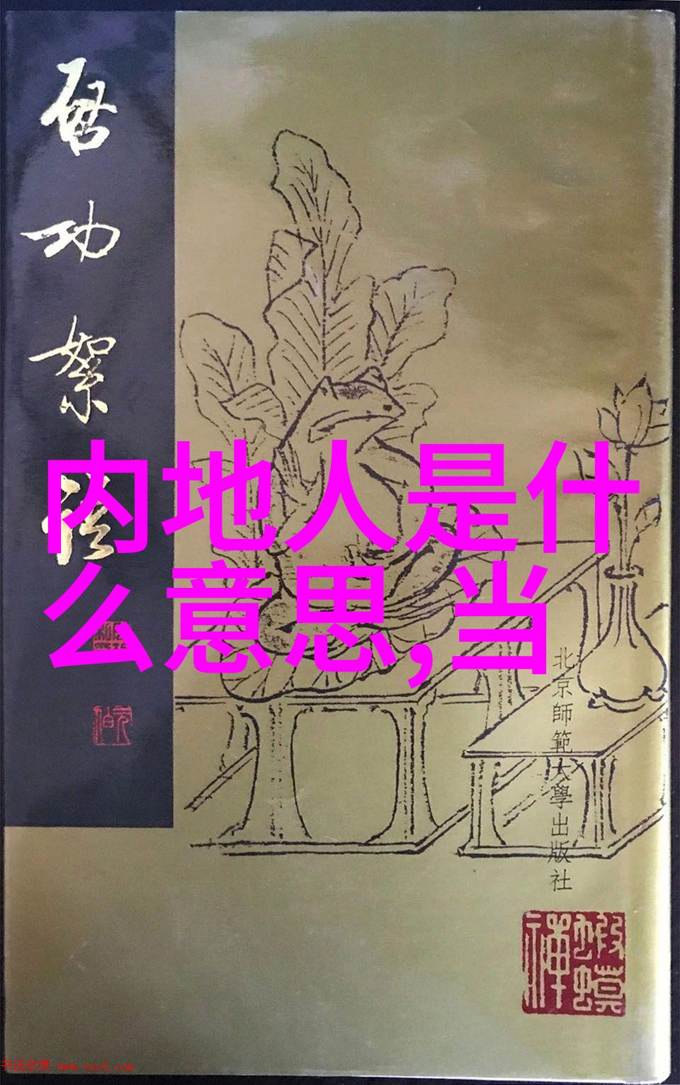 2022年最流行的背景图片中的女生形象时尚与梦幻的完美融合