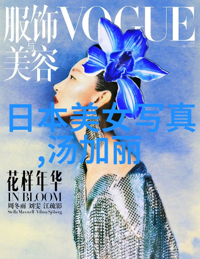 如何平衡工作与无限娱乐为现代人带来更好的生活质量