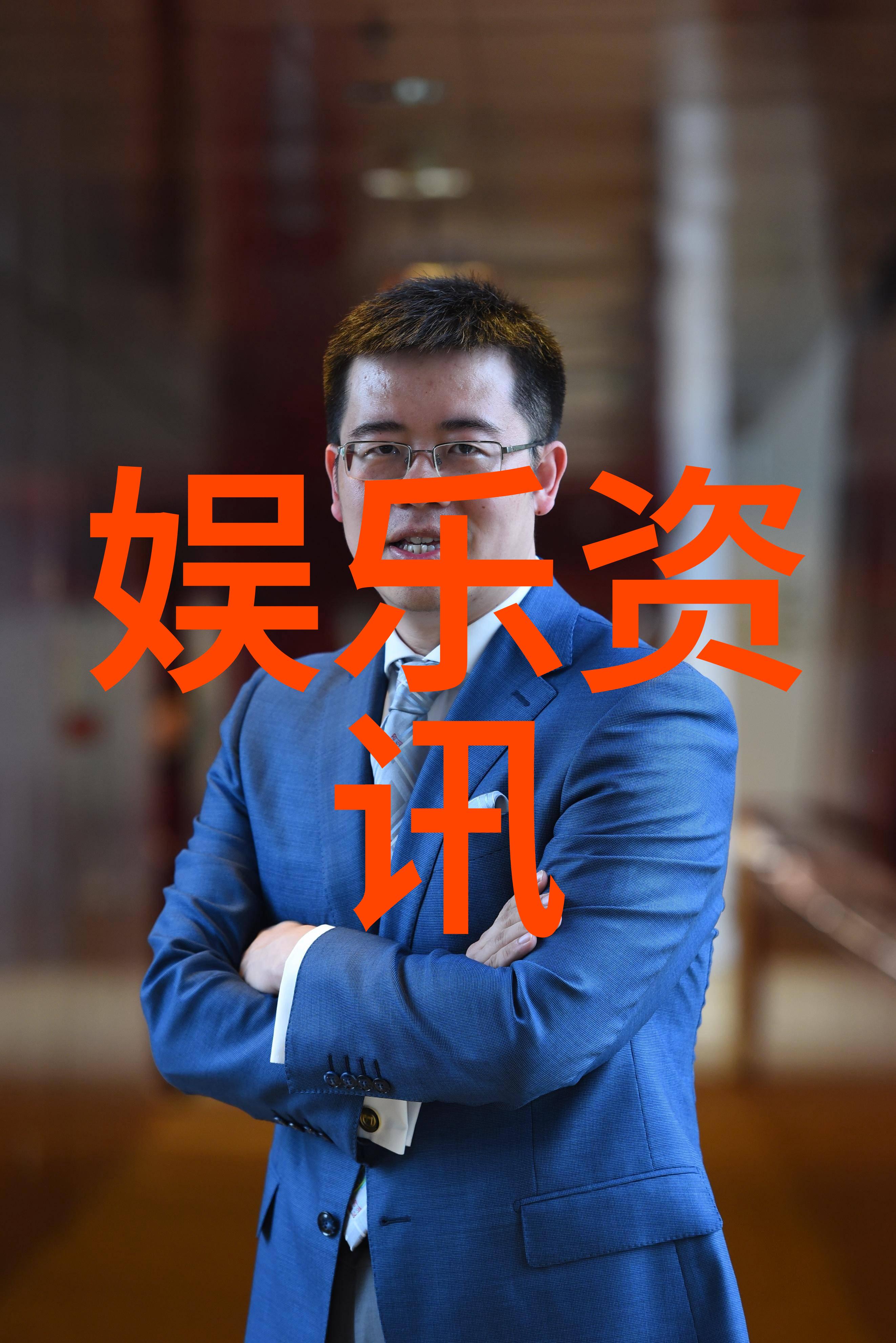 好看漂亮的图片大全朱丹柳岩李蜜朱珠新生代美女主播风采大汇聚