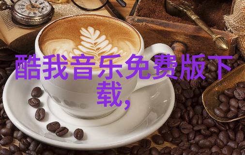 酷睿省电大师12代酷睿处理器的能效与性能