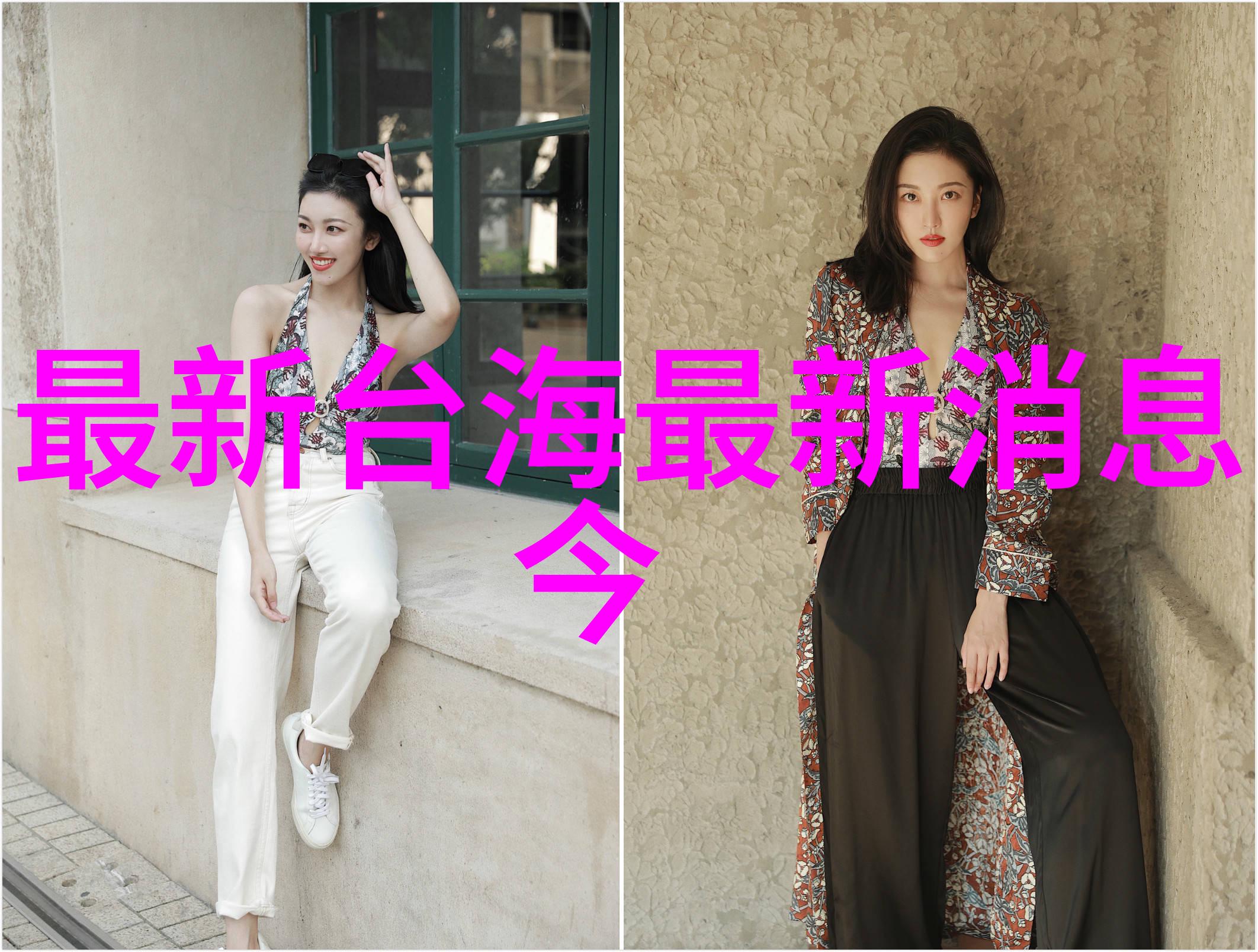 网红雪梨脸垮了主播杨智捷结婚7年终于怀孕了自曝一度大出血只能卧床安胎