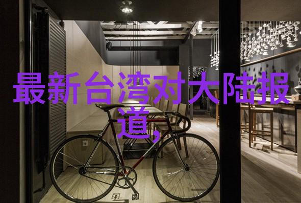 神秘电影背后的真相究竟是什么