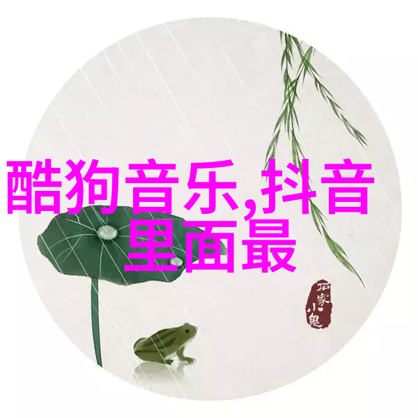 弯弯网红个人资料我是网红小王今天来给大家分享一下我的个人资料怎么搭建让我们的生活更加有趣哦