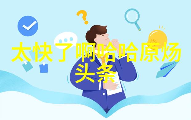 翩跹时尚探索高跟鞋的艺术与魅力