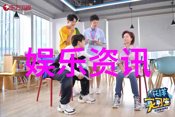 爱的交易我与岳的惊喜之旅