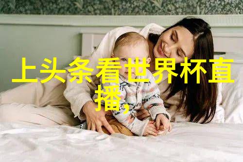 电影喜羊羊寒假热映头条绯闻自然守护梦想特别视频