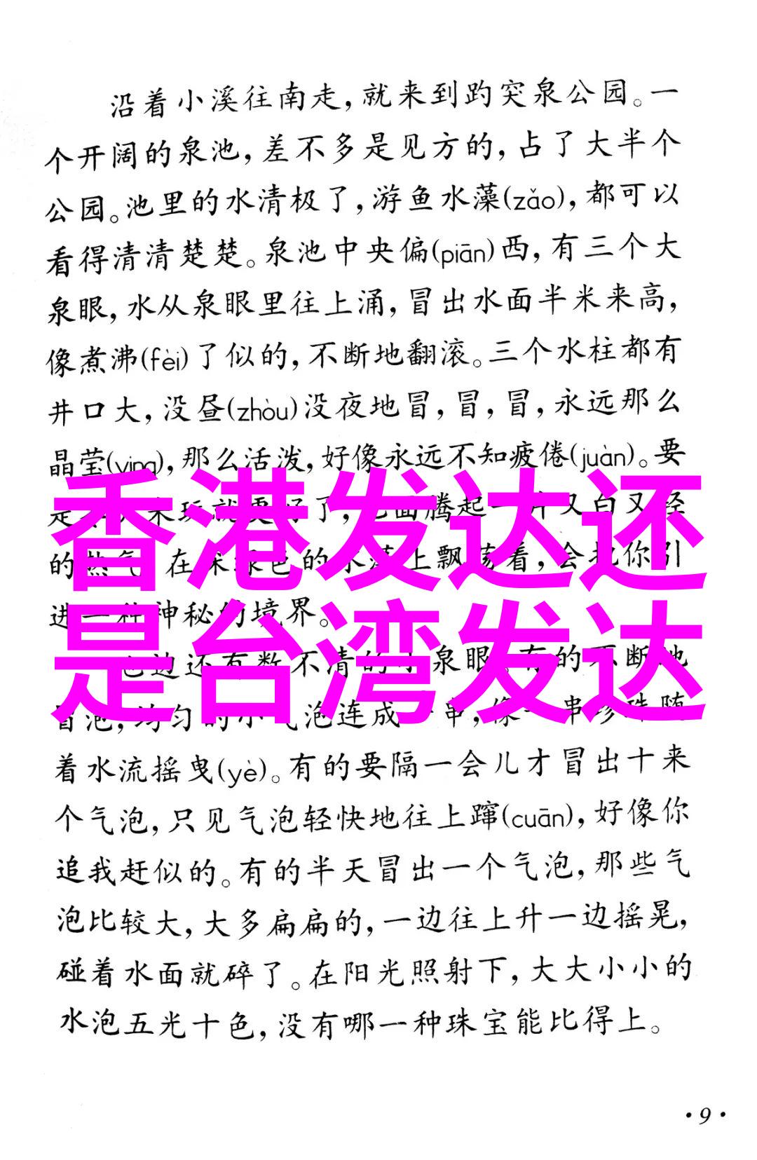 棋逢对手电视剧的导演是谁他们在行业中的地位如何