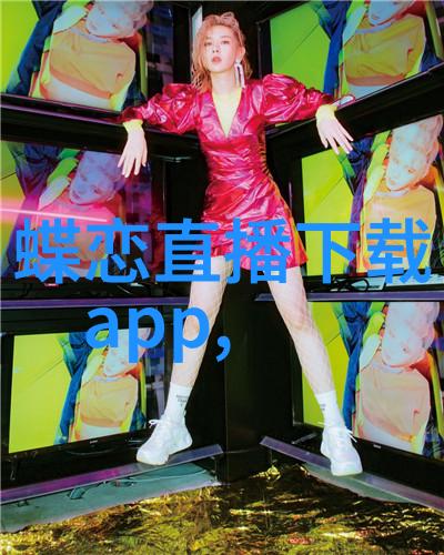 音乐人生-汪峰我与头条的故事