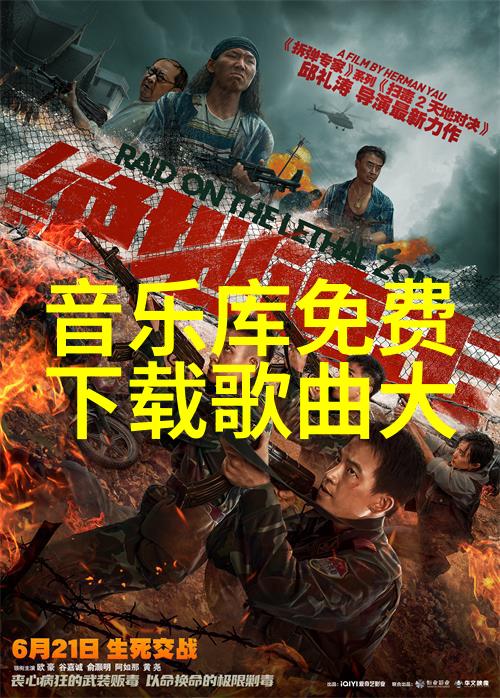 音乐巨星的创作灵感源自何方