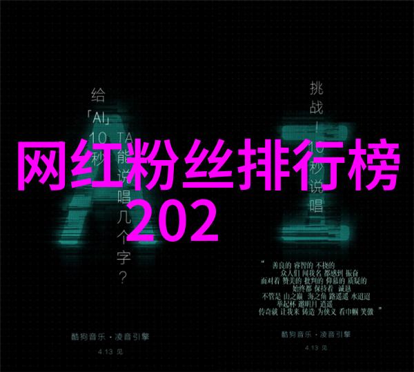 数字密码解密揭秘02319背后的暗码世界