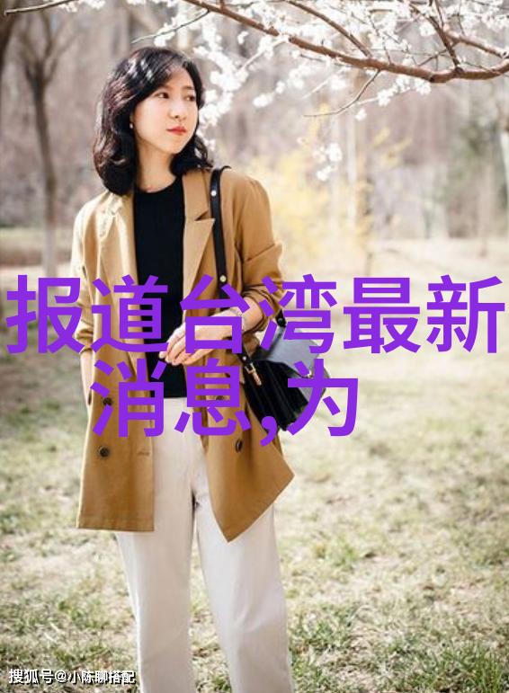 被称为头条的女人她们改变了我们的世界观