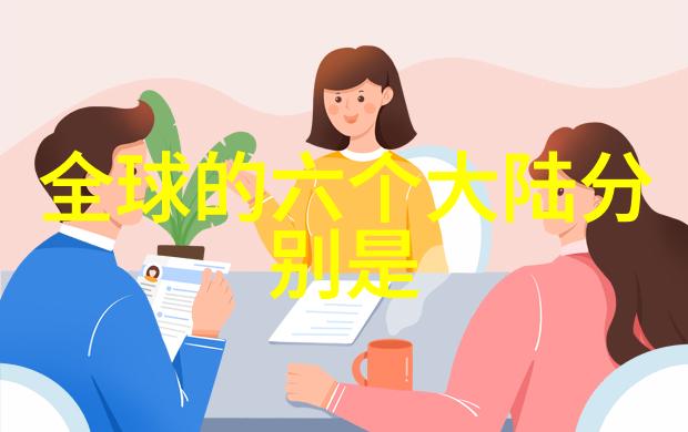 台湾综艺节目中哪些元素能让观众无法抗拒