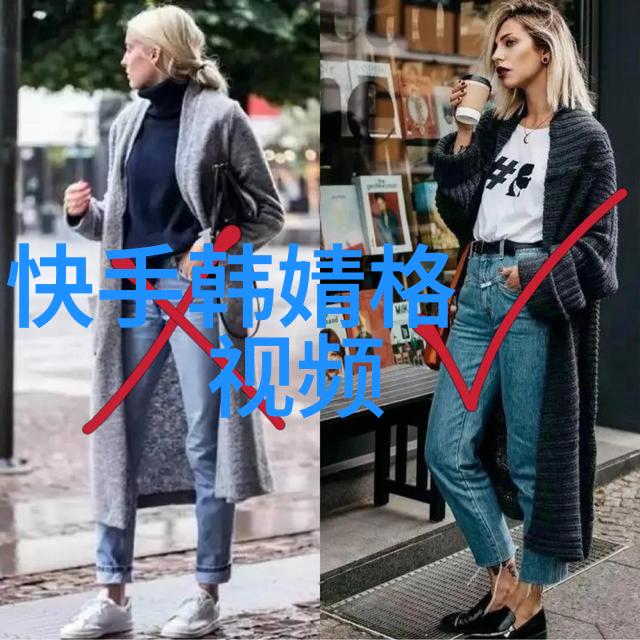 芭莎男士潮流报告街头风采展示