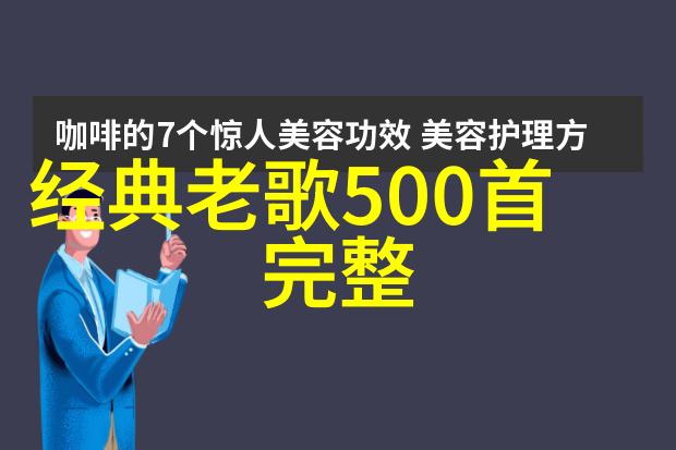 网红甜婚记雪梨与她的爱情故事