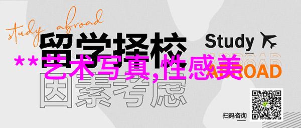 影像未来新视觉影视探秘