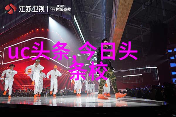 隐秘之幕下的视听盛宴探究偷偷藏不住电视剧全集免费观看现象的文化与技术背后