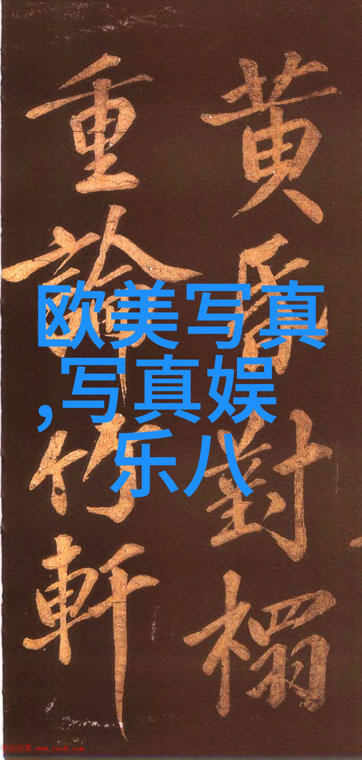 王思聪如何将雪梨的璀璨星光镶嵌进自己的心湖