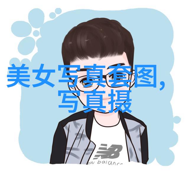 阿司匹林的药效过敏揭秘小说背后的科学现实