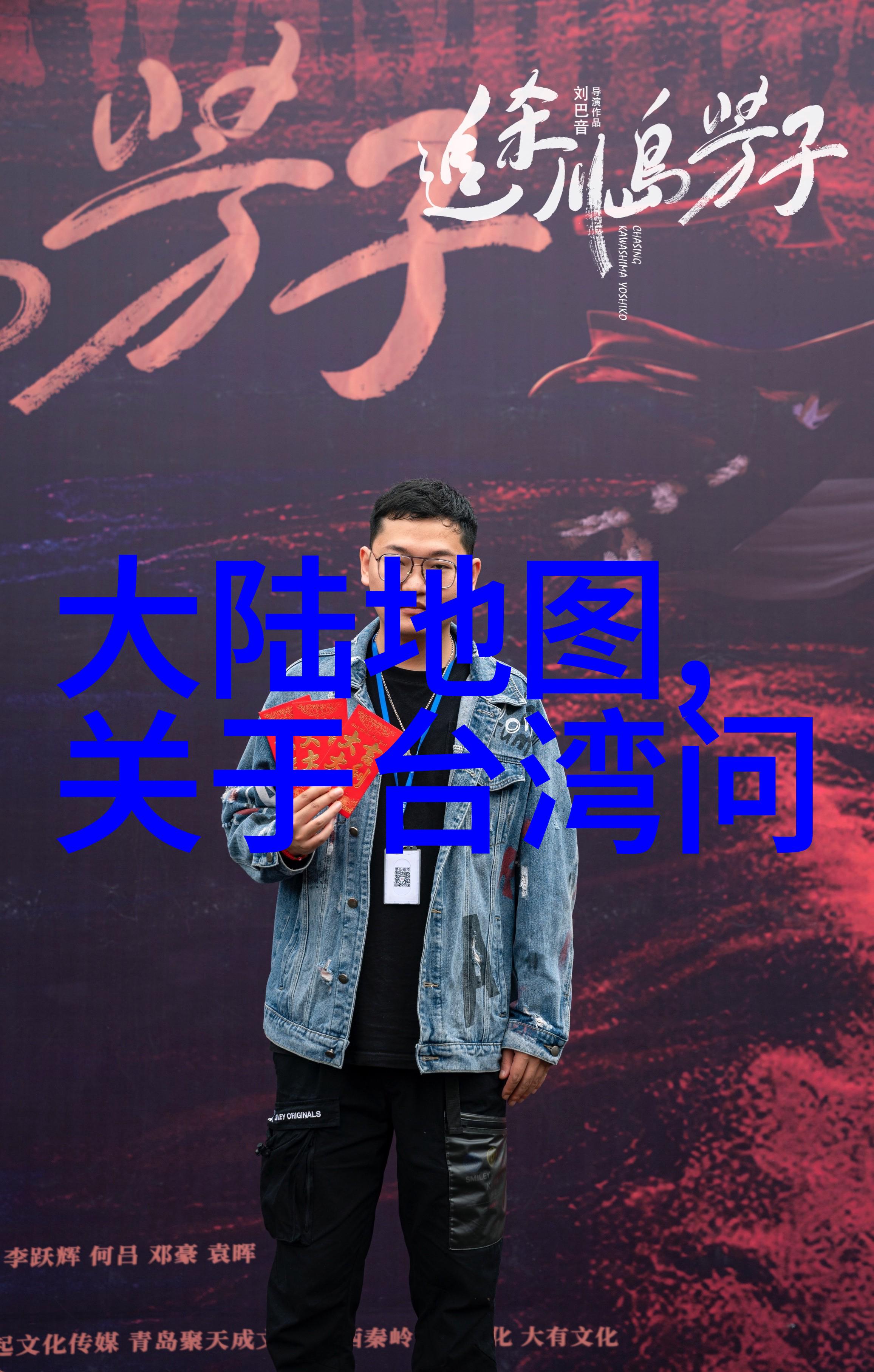 故乡的回声