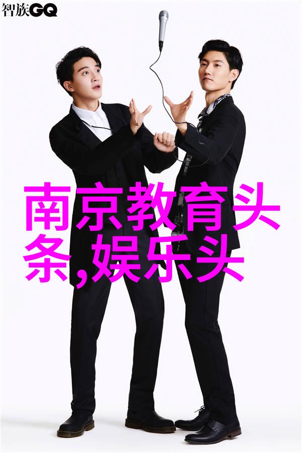 网易娱乐携手热门艺人打造原创剧集引领流媒体新风潮