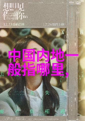 欢声笑语的盛宴快乐大本营综艺之美好回忆