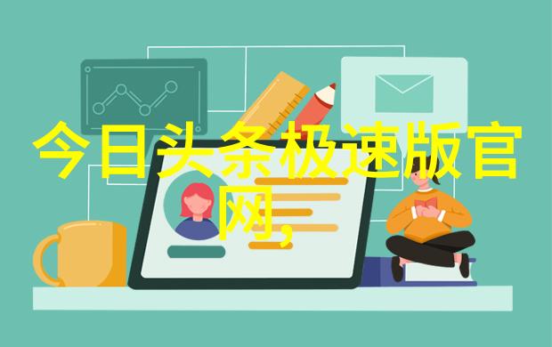 银幕下的绿梦