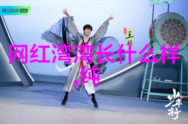 母亲形象重塑分析妈妈的朋友的女性角色