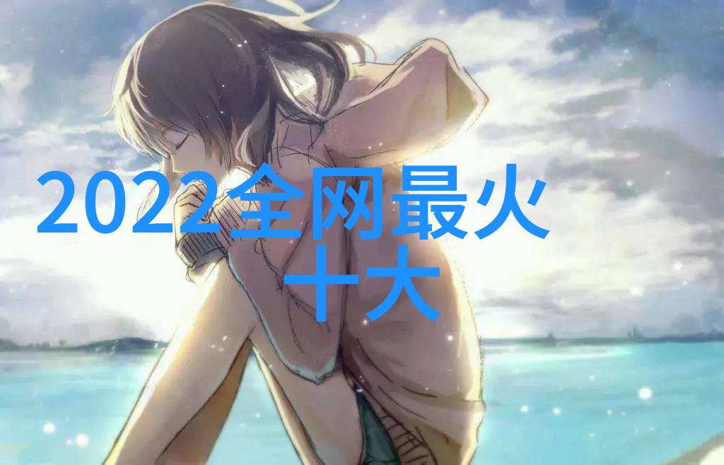 逆袭之路小镇女孩的抖音音乐梦想