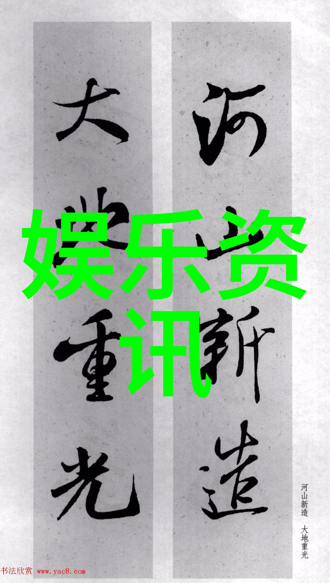 在数字海洋的涟漪中百度新闻头条探索未知边界
