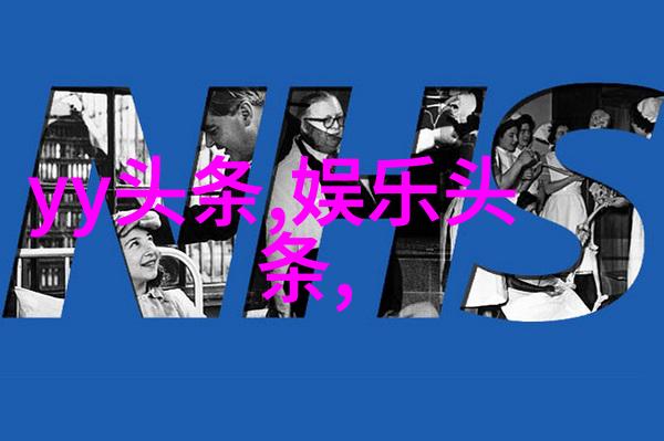 写真中的杨紫从甜美学霸到复古时尚偶像