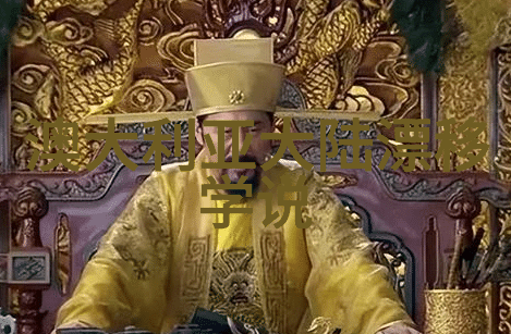 在这部电视剧中你给我的喜欢是不是就像夜空中的繁星点缀着我心灵的每一个角落
