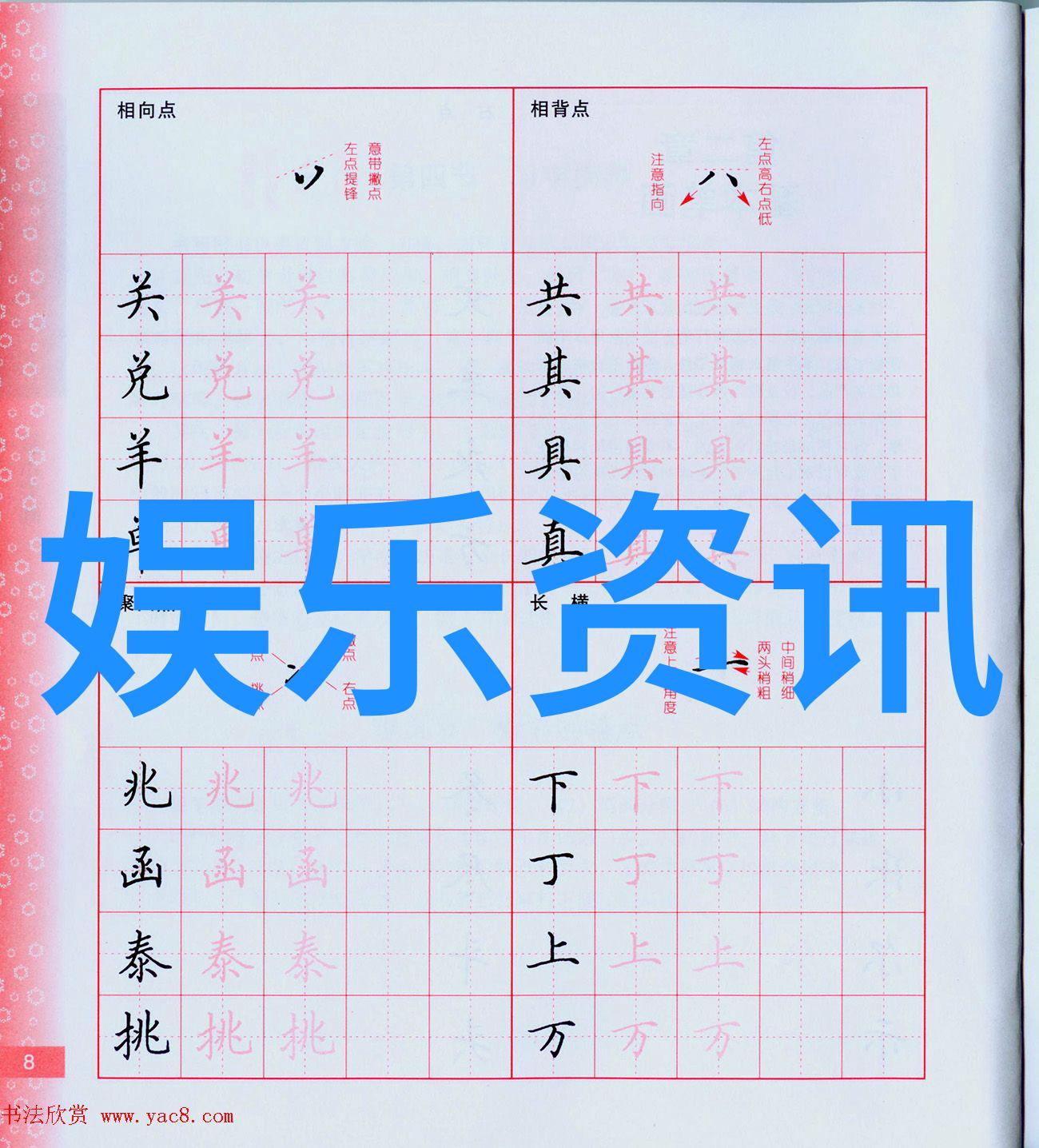 星辰影视大全免费版 - 航向银河的无限娱乐之旅