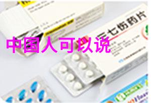 北京市民谈论 台海局势影响日常生活的心得体会分享会举行