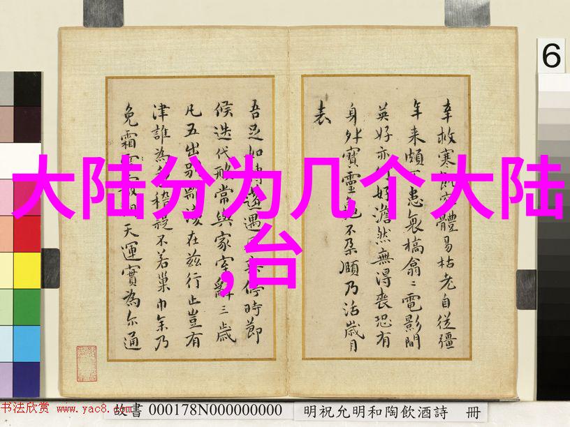 成人写真 - 色彩中的光影剖析成人写真艺术的魅力与挑战