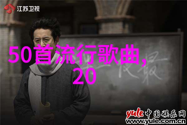 EP2与你绝对空集上线黄星侨的迷幻嗓音在怀旧金曲经典老歌中散发超龄魅力值