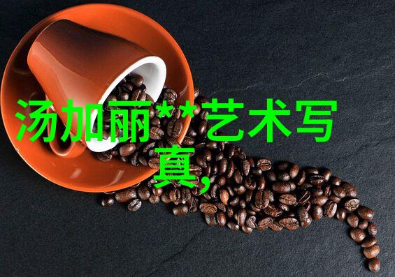 高级又沙雕的网名有寓意的繁体字昵称大全反复探索好看之美