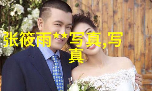 八卦中的三象征与宇宙的和谐对应