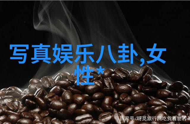 京华风云-紫禁城里的权谋纷争探秘乾隆朝的宫廷斗争