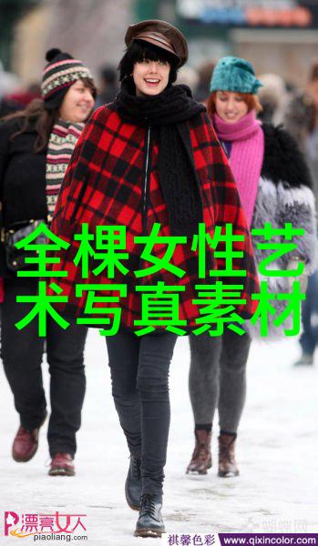 超级明星背后的秘密变态天涯的真相探究