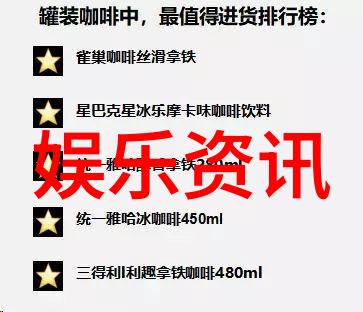 红星落幕的新篇章过气女星带娃上综艺后的人生转折