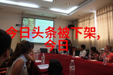 张韶涵演出意外摔倒 Rain扮鬼脸化解尴尬